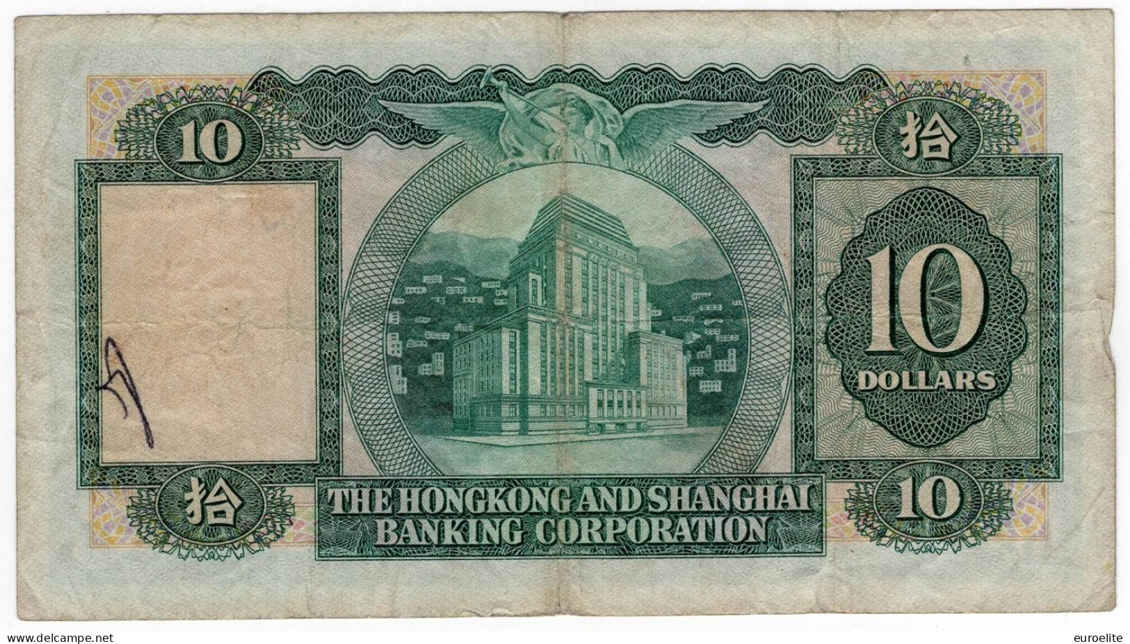 Cina - Hong Kong - 10 Dollars 1971 - Chine