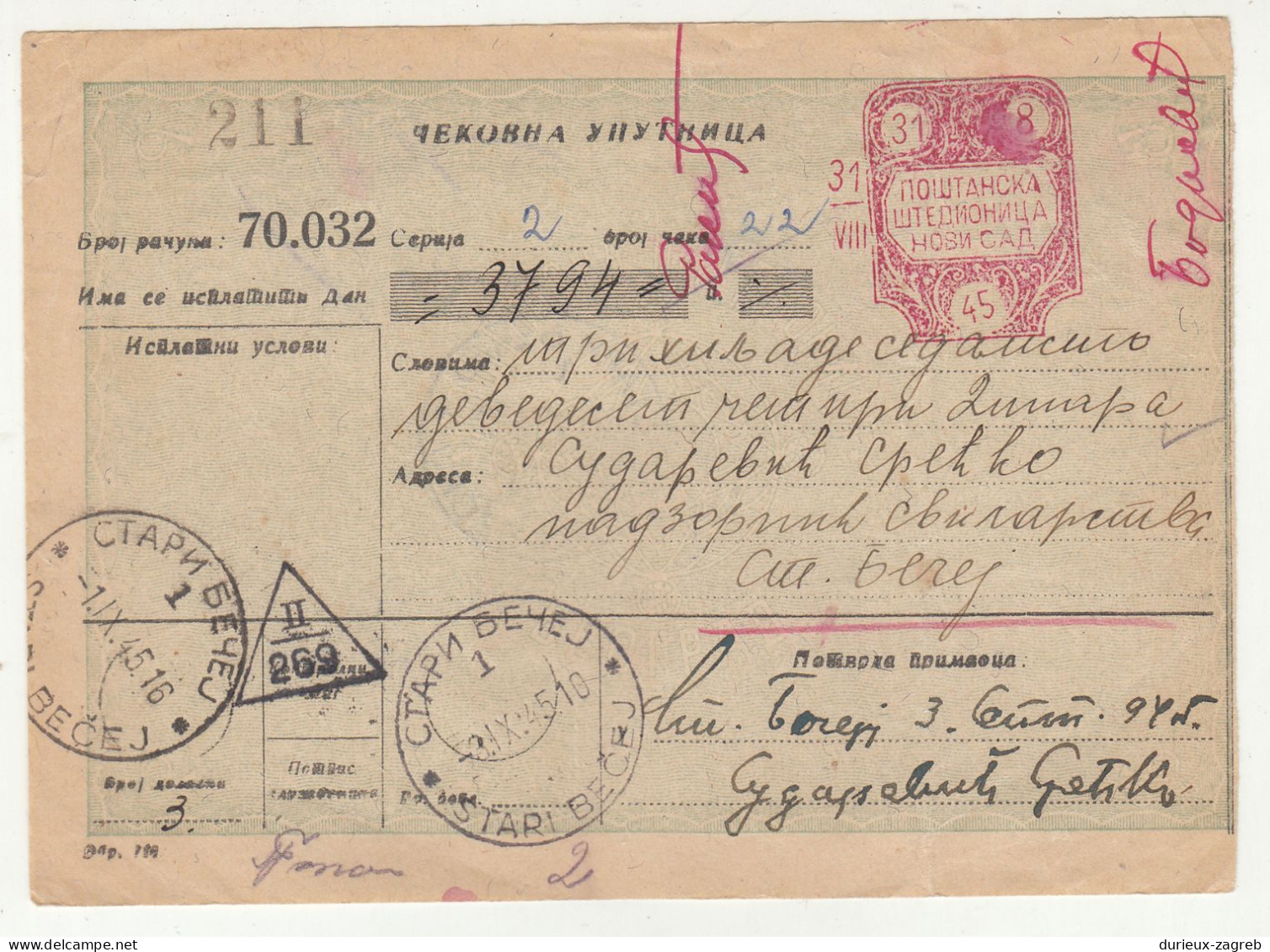 Yugoslavia Postage Due Stamp On Money Order Postal Check 1945 Stari Bečej B240401 - Timbres-taxe