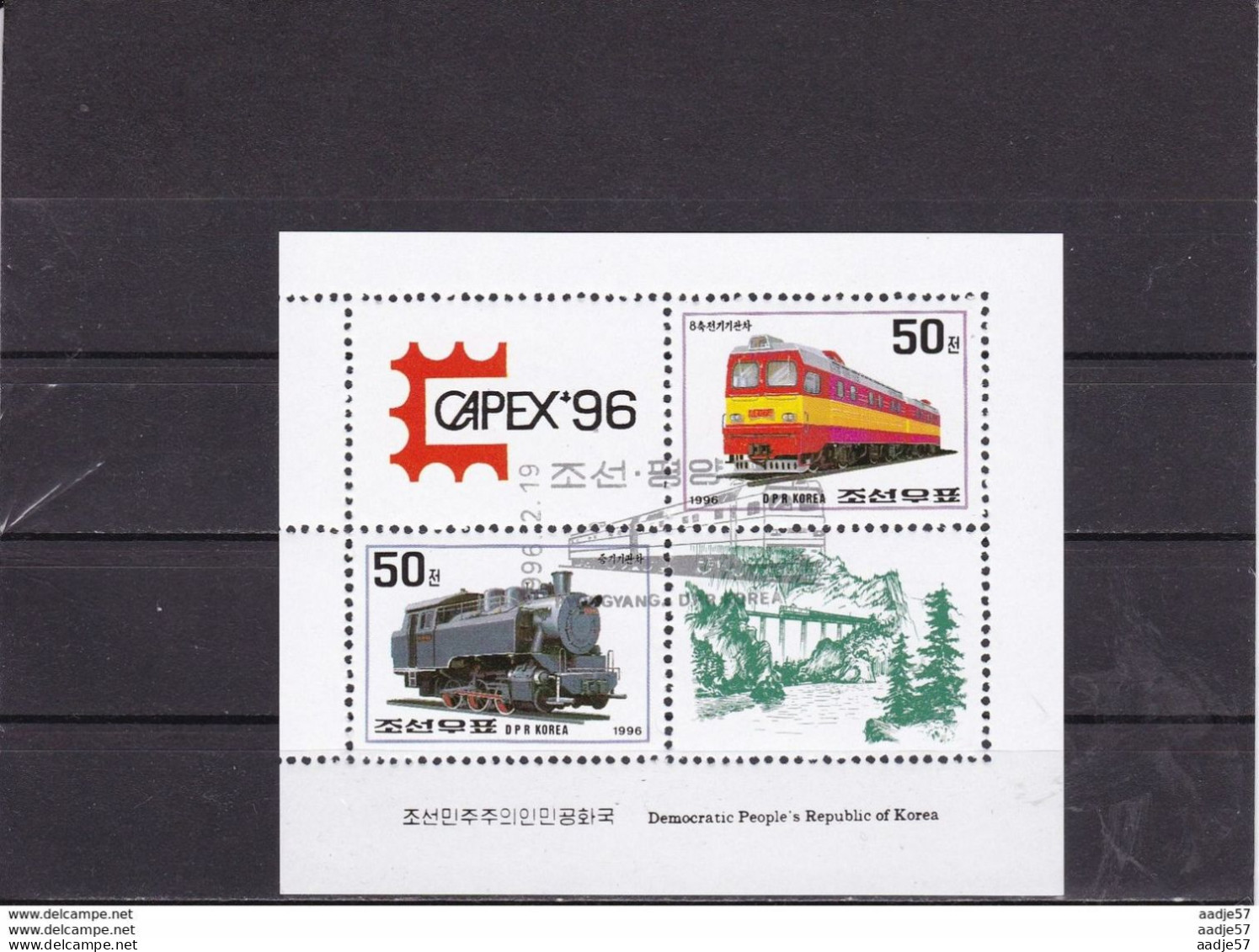 Korea N. 1996 Capex 1996 Used - Treinen