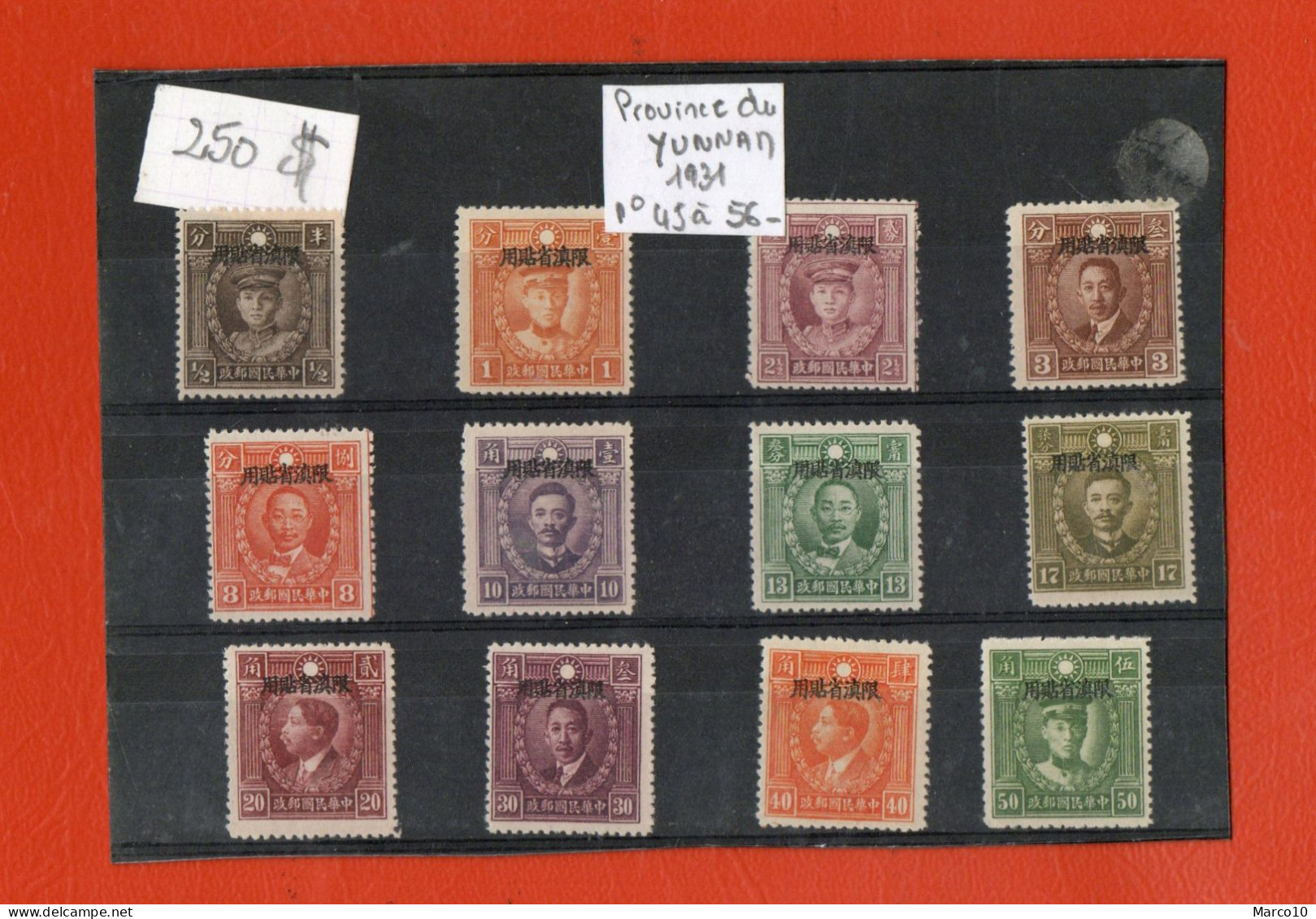 CHINE CHINA   NEUF ** MNH Grosse Cote 250 € RARE YUNNAN - Unused Stamps