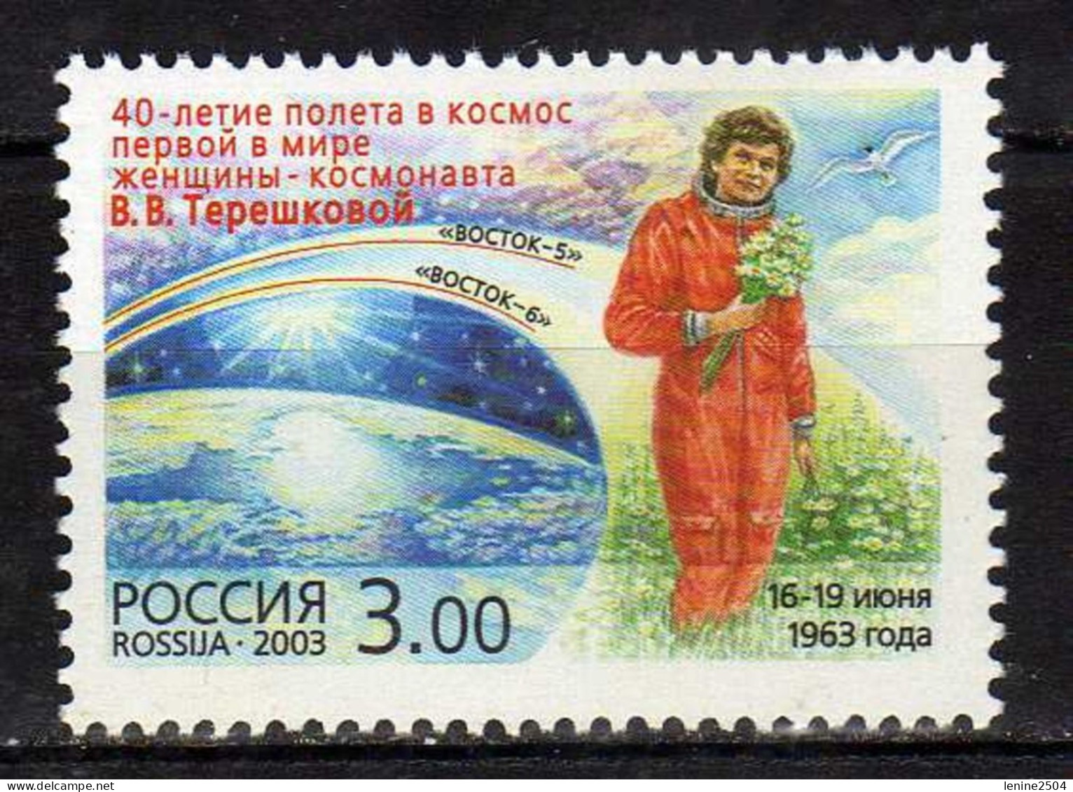 Russie 2003 Yvert N° 6726 MNH ** - Nuevos