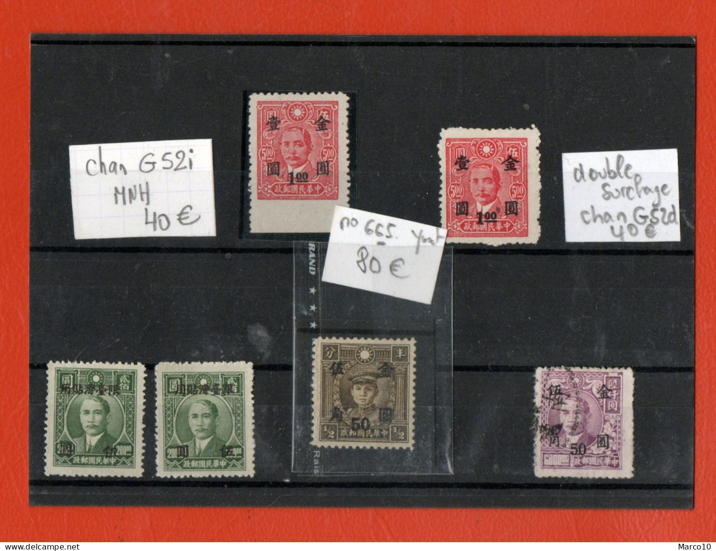 CHINE CHINA   NEUF ** MNH COTE 160€ - Unused Stamps