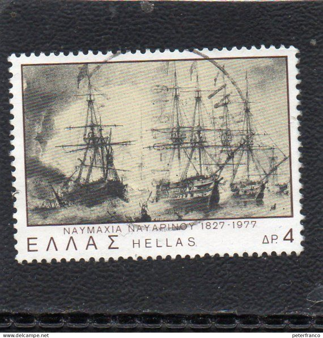 1977 Grecia - 150° Ann. Battaglia Navale Di Navarino - Used Stamps