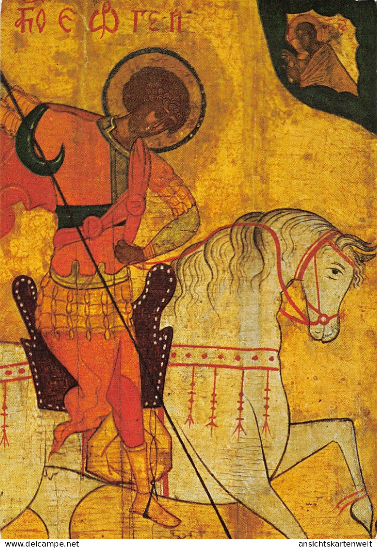 Der Heilige Georg (Ausschnitt)'Novgorod 14. Jahrhundert Ngl #156.928 - Peintures & Tableaux