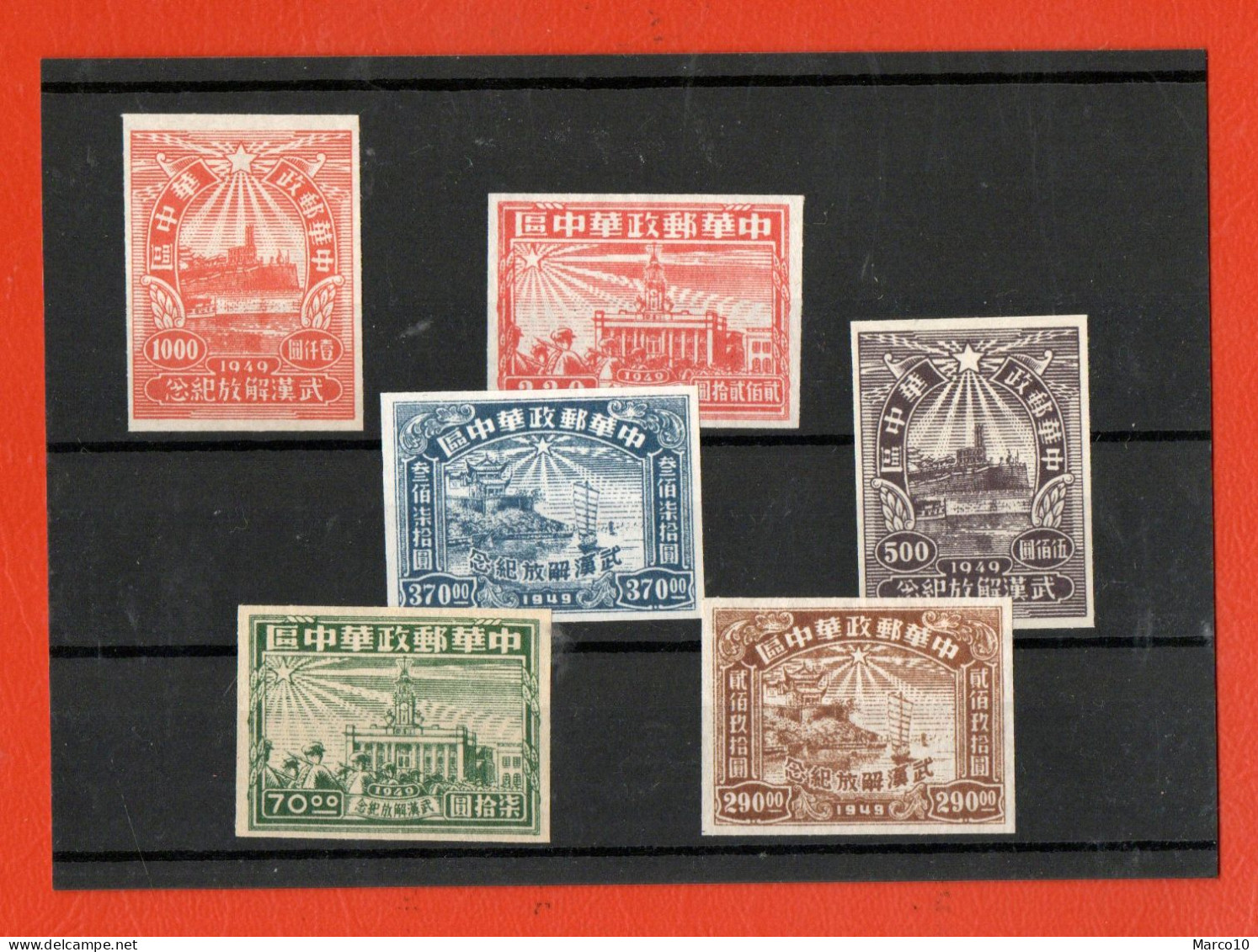 CHINE CHINA   NEUF ** MNH - Unused Stamps