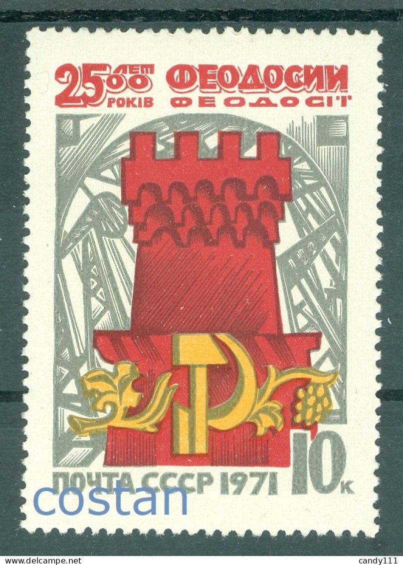 1971 Feodosia/Theodosia City,Genoese Fortress,grapes,vine,Russia,3846,MNH - Castles