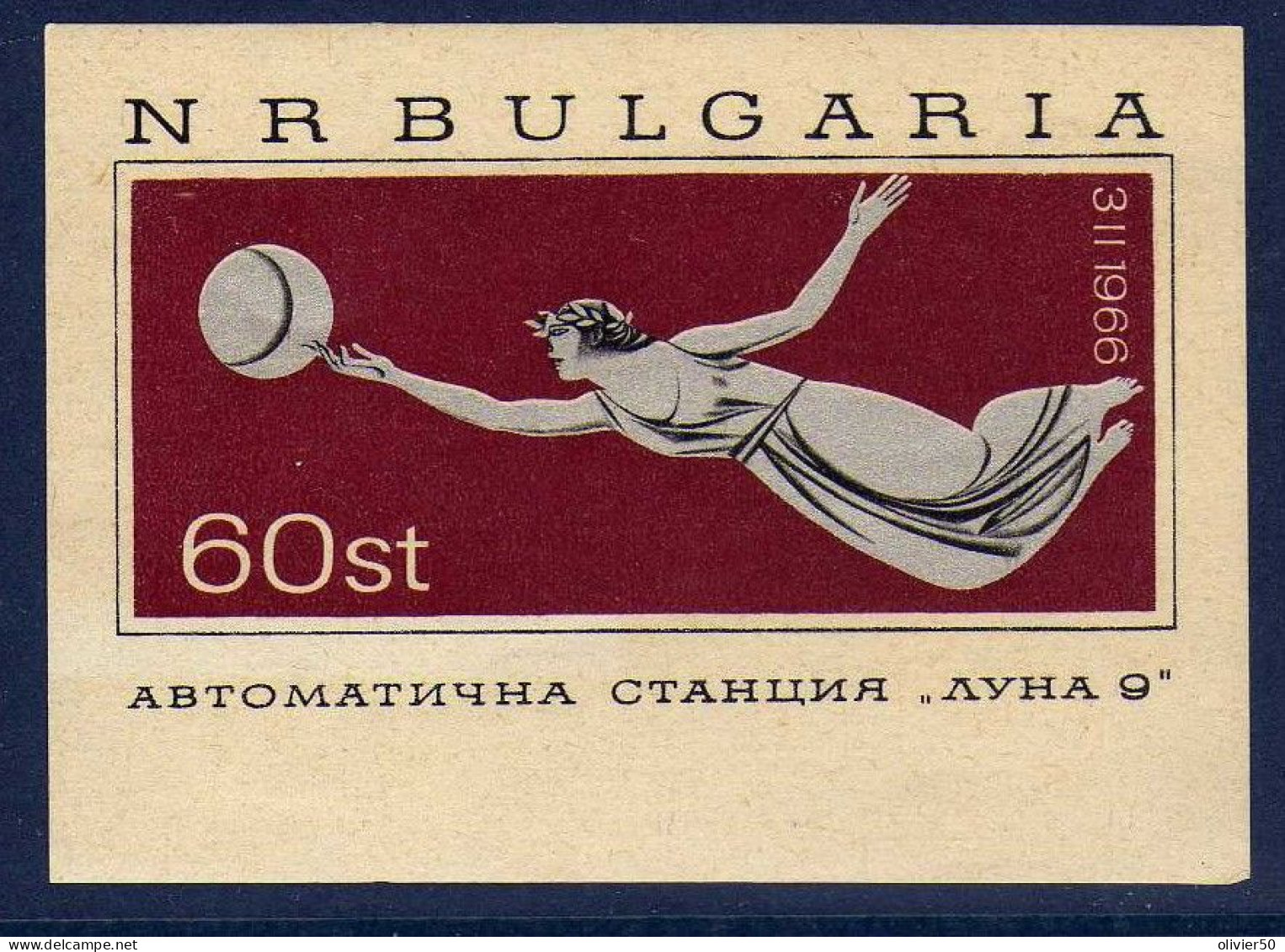Bulgarie - 1966 - BF  Alunissage De Luna IX  Neuf** - MNH - Blocs-feuillets