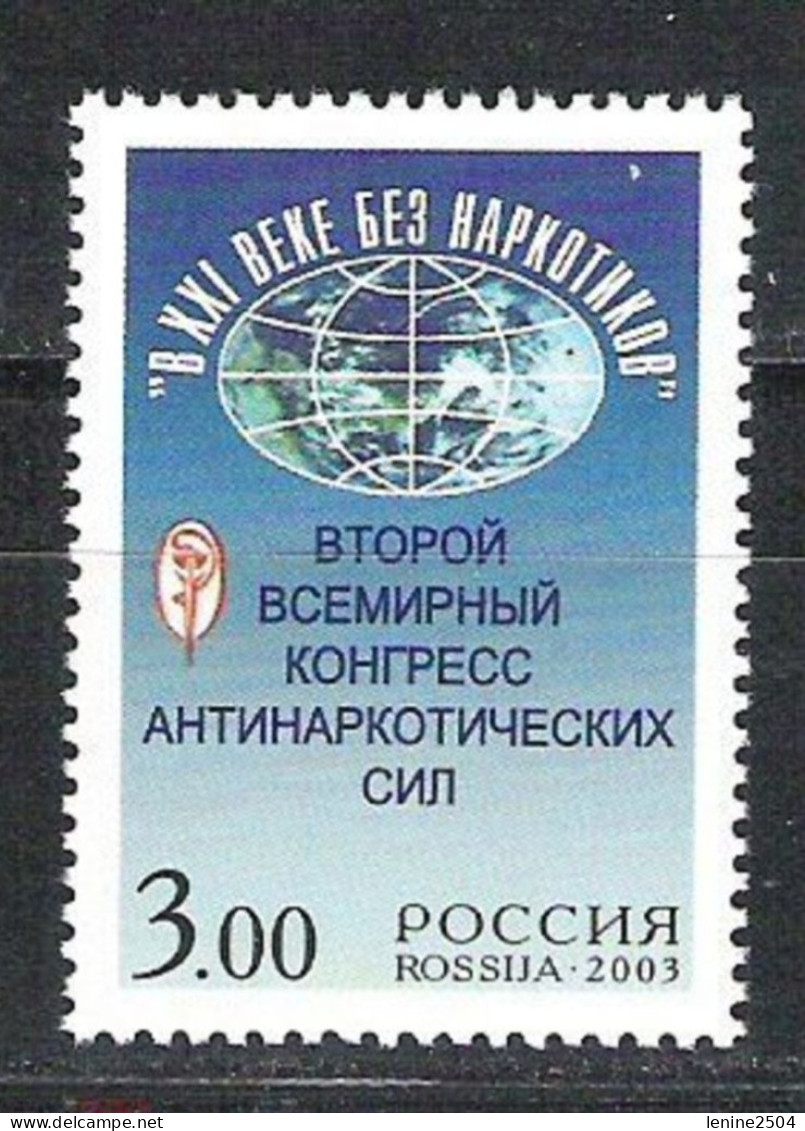 Russie 2003 Yvert N° 6727 MNH ** - Nuevos