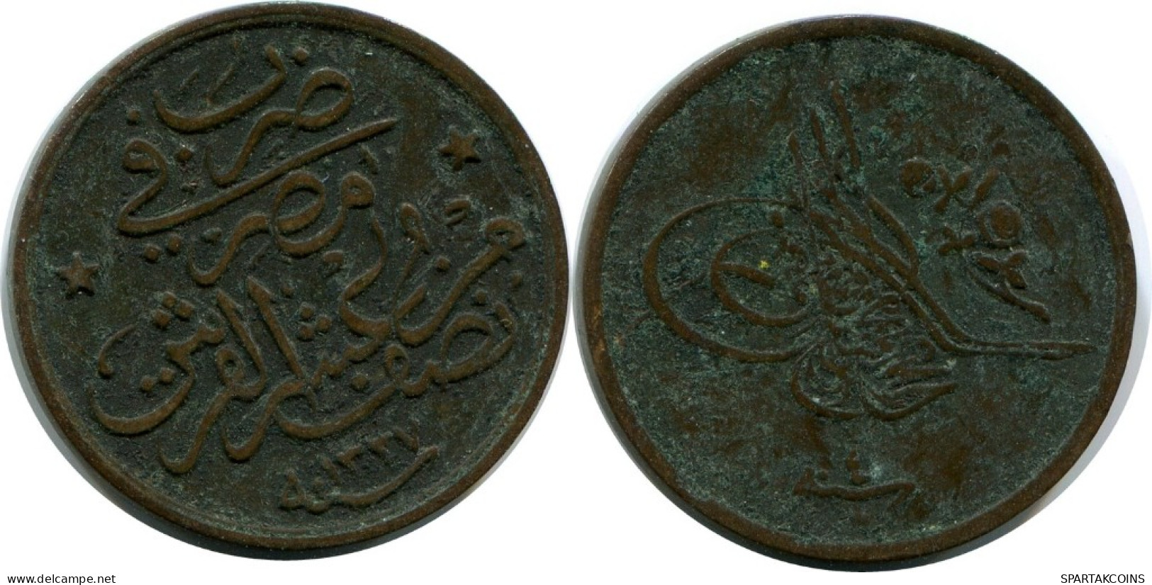 1/20 QIRSH 1911 EGYPTE EGYPT Islamique Pièce #AK296.F.A - Egypte