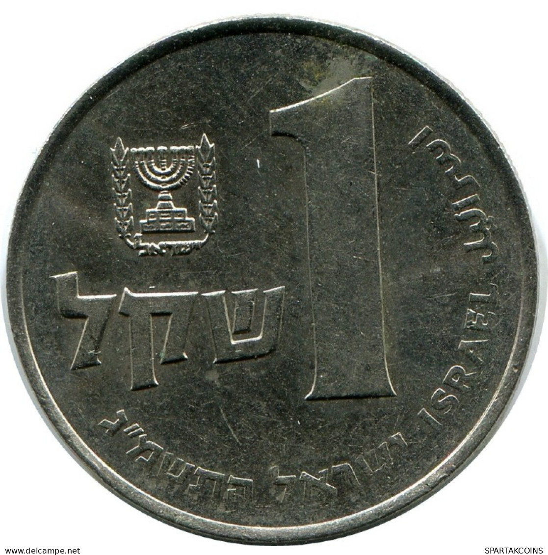 1 SHEQEL 1983 ISRAEL Moneda #AH952.E.A - Israel