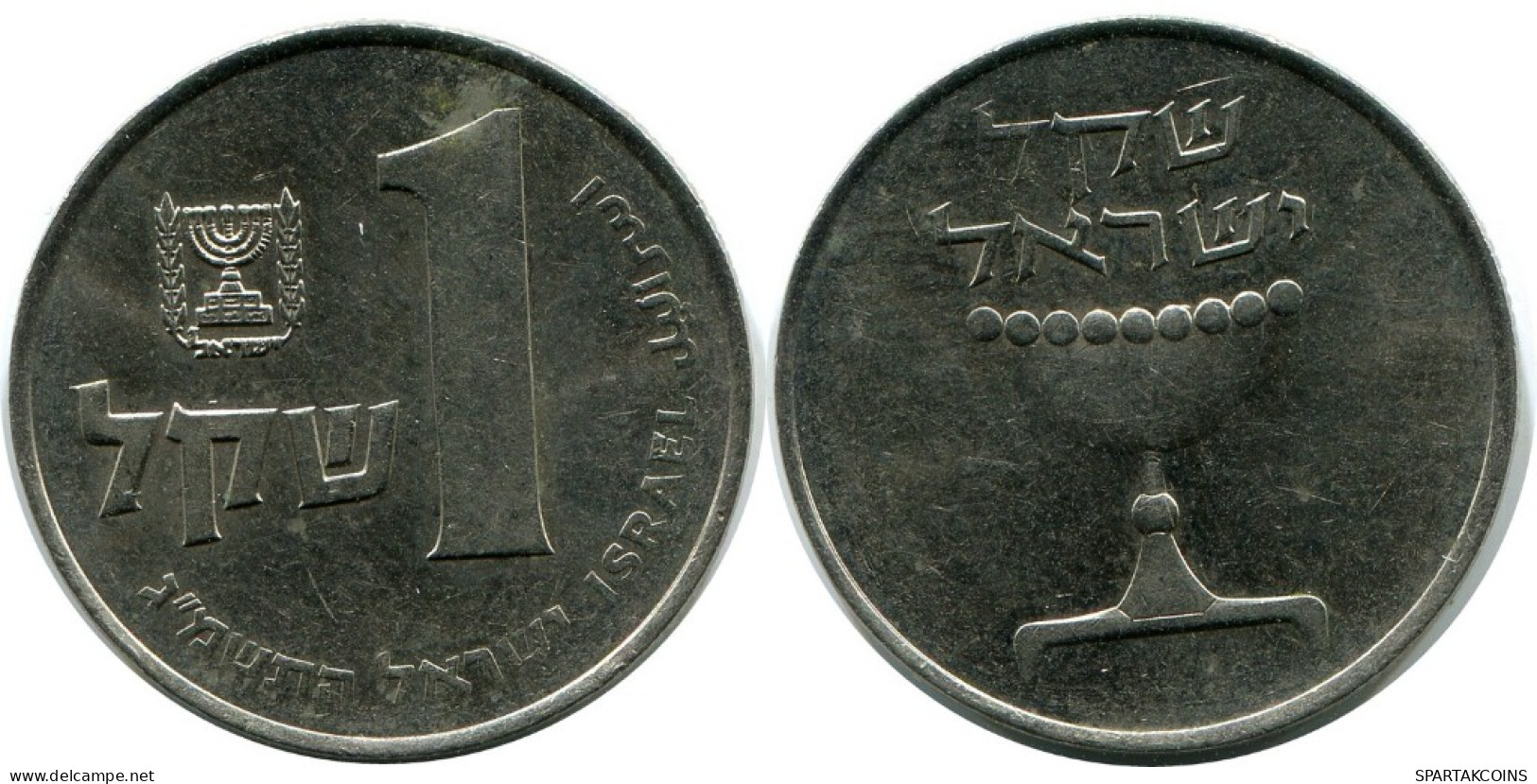 1 SHEQEL 1983 ISRAEL Moneda #AH952.E.A - Israel