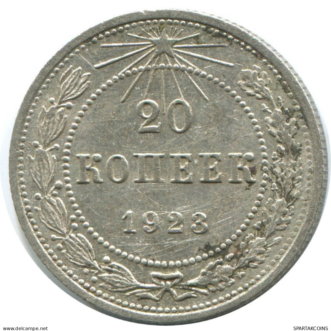 20 KOPEKS 1923 RUSSIA RSFSR SILVER Coin HIGH GRADE #AF608.U.A - Rusia