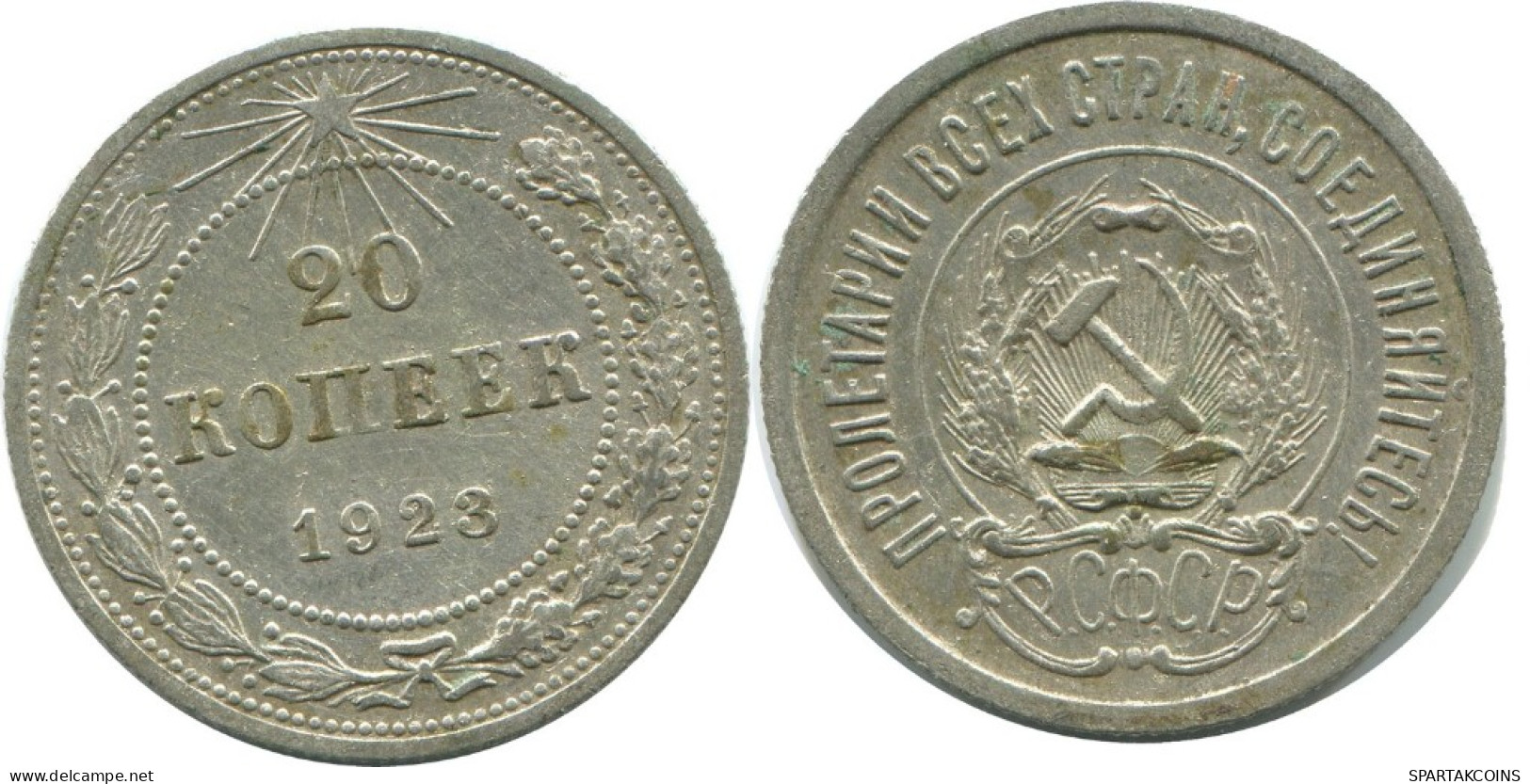 20 KOPEKS 1923 RUSSIA RSFSR SILVER Coin HIGH GRADE #AF678.U.A - Rusia