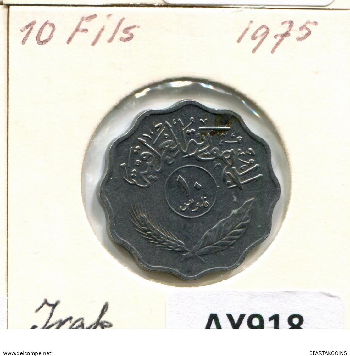 10 FILS 1975 IRAQ Islámico Moneda #AY918.E.A - Irak