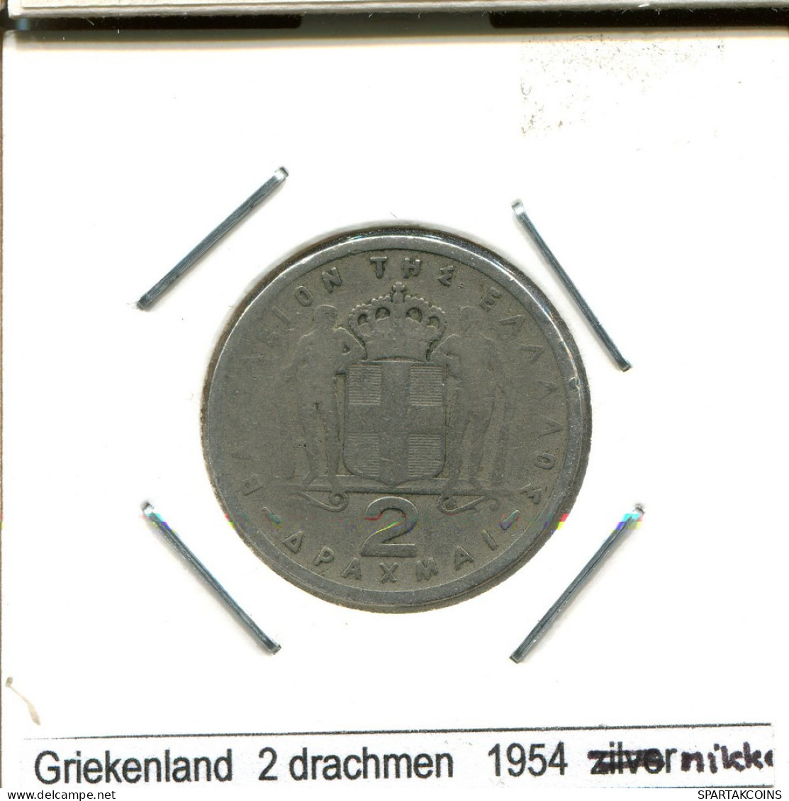 2 DRACHMES 1954 GRECIA GREECE Moneda #AS421.E.A - Griechenland