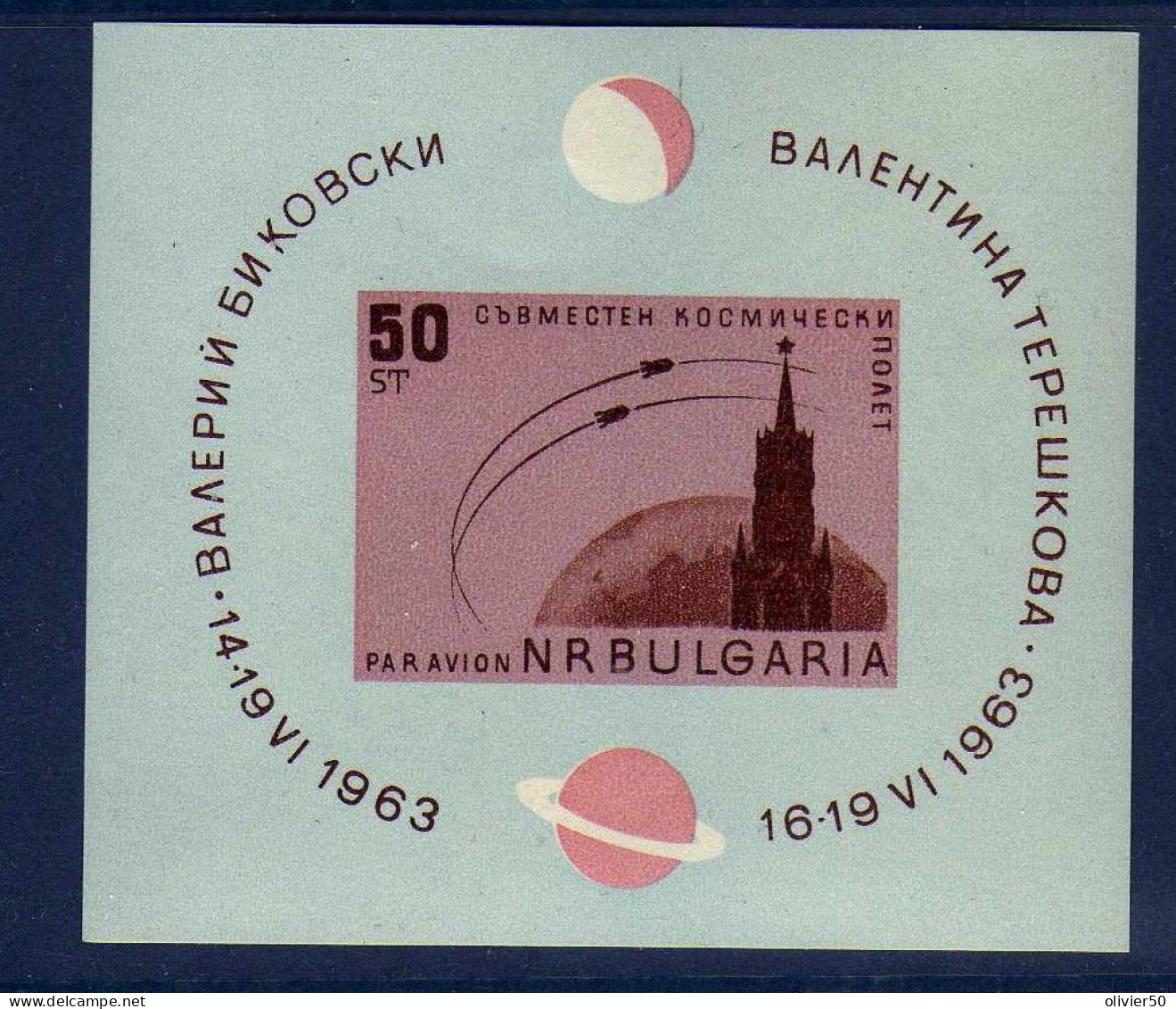 Bulgarie - 1963 - BF  Vostocks V Et VI   Neuf** - MNH - Blocs-feuillets