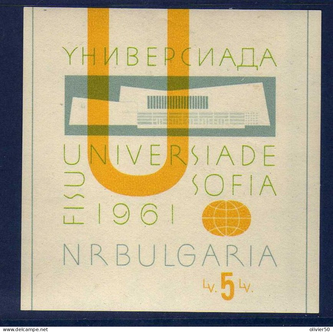 Bulgarie - 1961 - BF  Jeux Universitaires De Sofia   Neuf** - MNH - Blokken & Velletjes