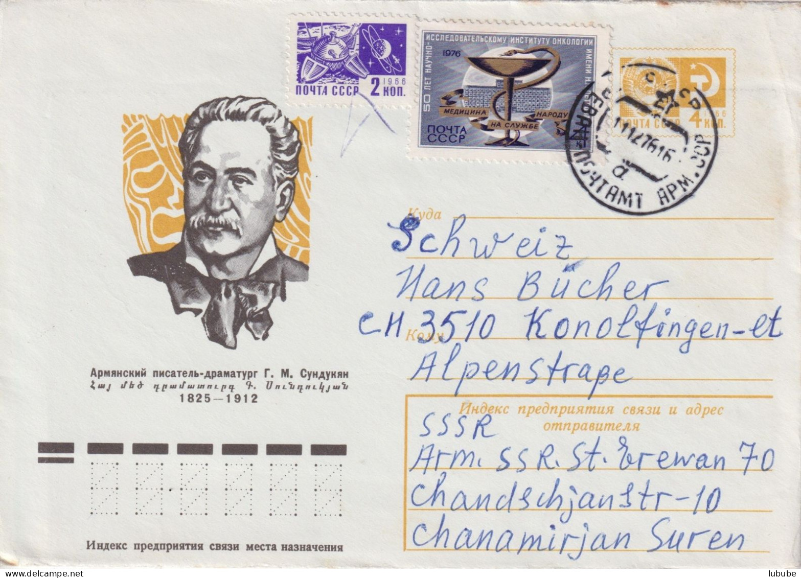 Ganzsachen Brief  "Sundukyan"  Eriwan - Konolfingen        1976 - Cartas & Documentos