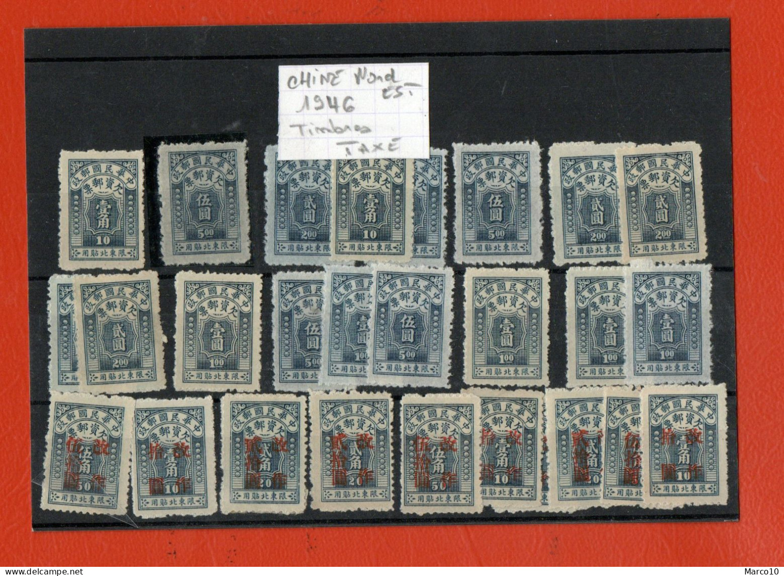 CHINE CHINA   NEUF ** MNH - Unused Stamps