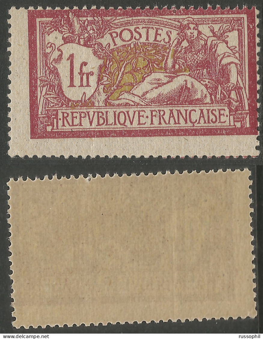 FRANCE - MERSON - Yv. # 121 - SPECTACULAIRE VARIETE DE PIQUAGE - (**) - SPECTACULAR INDENTATION VARIETY (**) - 1900-27 Merson