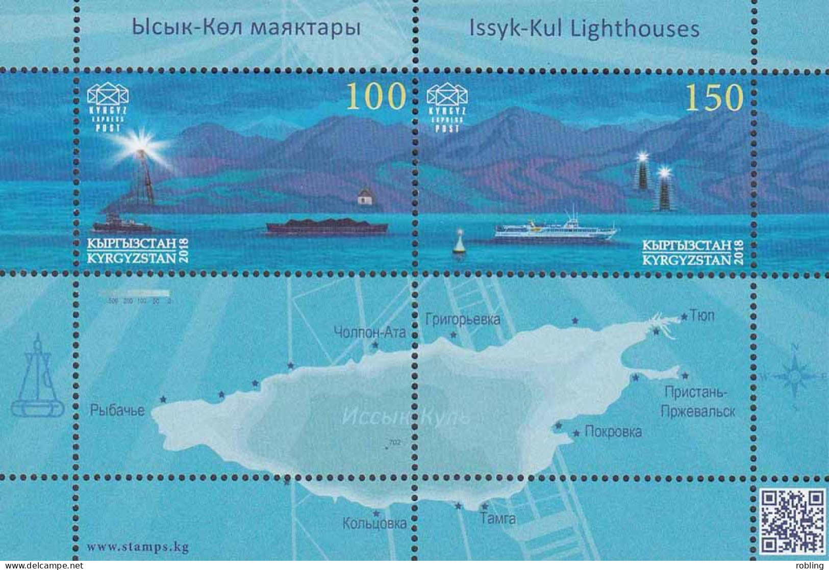 Kyrgyzstan.2018.Lighthouses. Issyk-Kul Lake, Sheetlet - Águilas & Aves De Presa