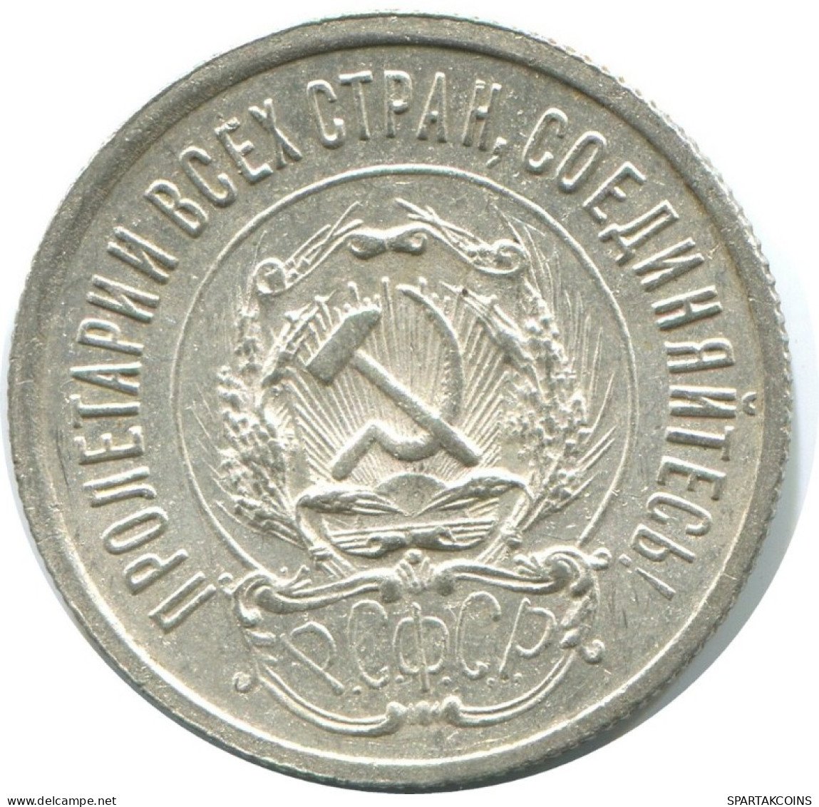 20 KOPEKS 1923 RUSSLAND RUSSIA RSFSR SILBER Münze HIGH GRADE #AF618.D.A - Rusia