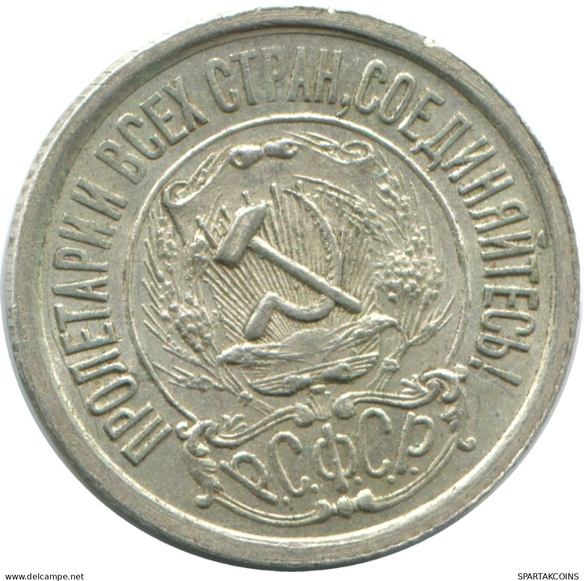 15 KOPEKS 1922 RUSIA RUSSIA RSFSR PLATA Moneda HIGH GRADE #AF218.4.E.A - Russland