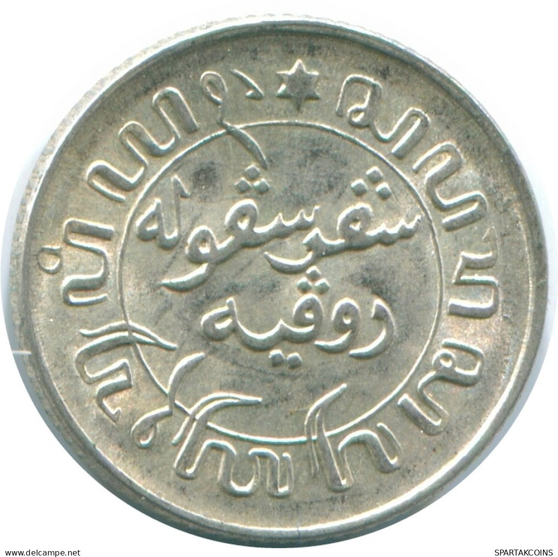 1/10 GULDEN 1945 P NETHERLANDS EAST INDIES SILVER Colonial Coin #NL14144.3.U.A - Nederlands-Indië