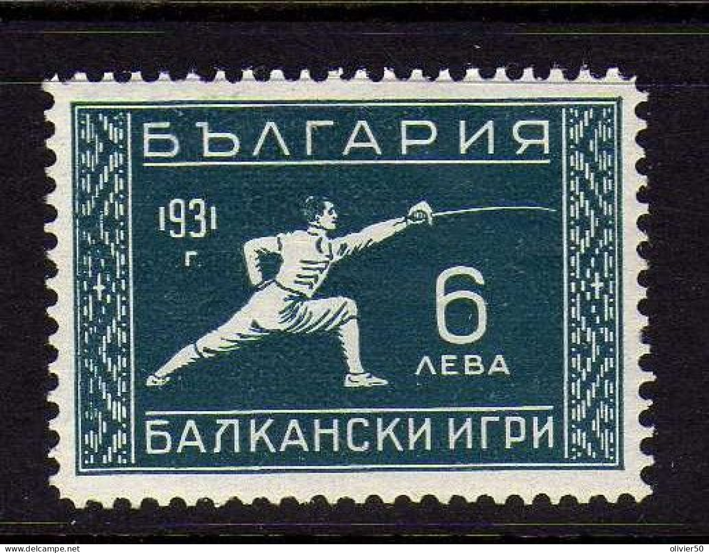 Bulgarie - 1931 -  Jeux Balkaniques - 6 L. Escrime - Neufs* - MLH - Ongebruikt