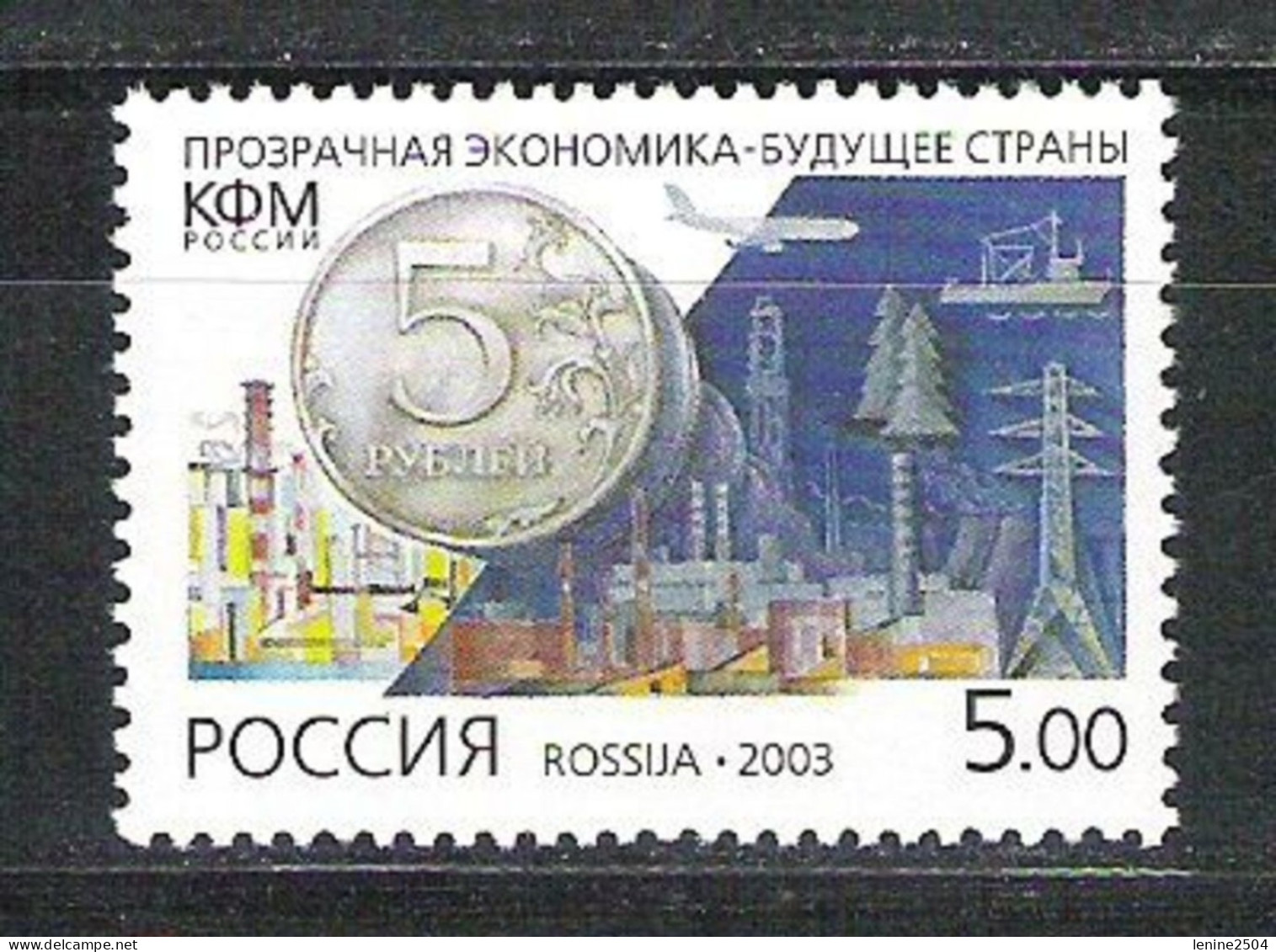 Russie 2003 Yvert N° 6730 MNH ** - Nuevos