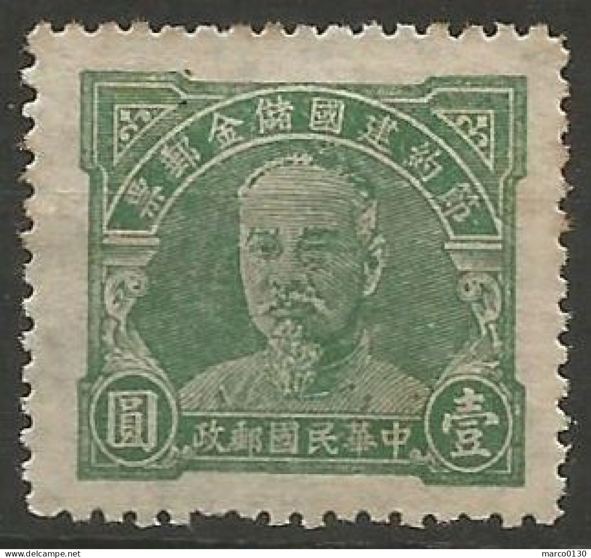 CHINE / TIMBRE FISCAL - 1912-1949 République