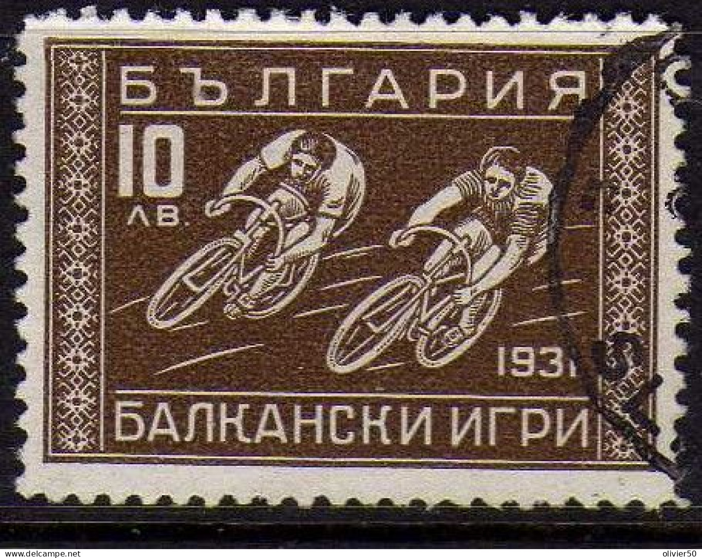 Bulgarie - 1933 -  Jeux Balkaniques -  10 L. Cyclisme - Oblitere - Oblitérés