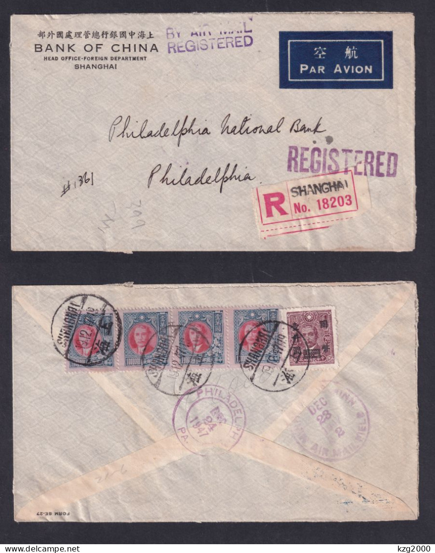 ROC China Stamp Registered Airmail Cover  1947.12.19 Shanghai -1947.12.24 Philadelphia - 1912-1949 Republic