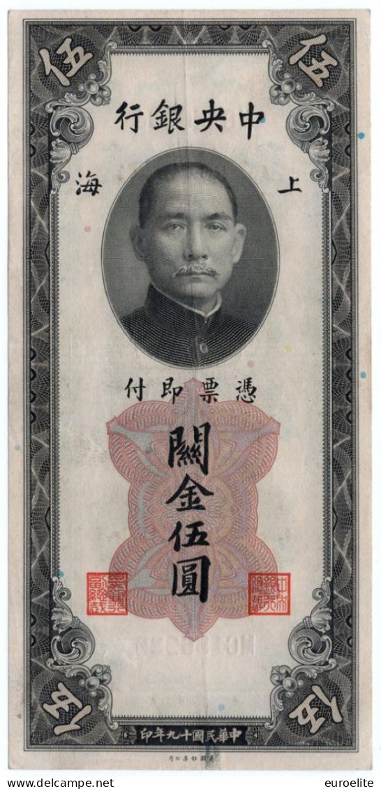 Cina - 5 Customs Gold Units 1930 - Chine