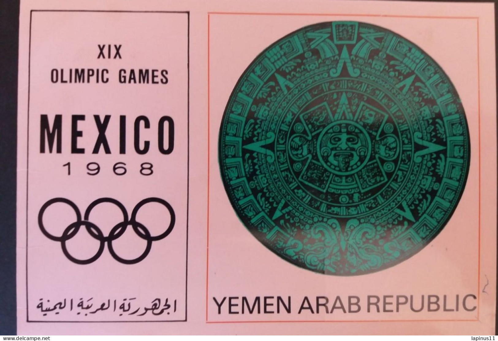 YEMEN يمني SAMMER OLYMPICS MEXICO 1968 CAT MICHEL N. (791) FOLDER BOOK TIRAGE LIMITED SHEET MNH $ - Yemen