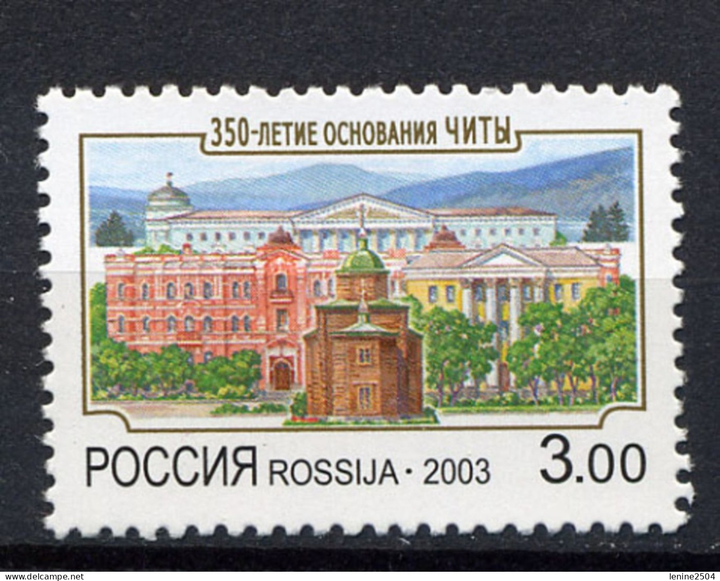 Russie 2003 Yvert N° 6741 MNH ** - Nuevos