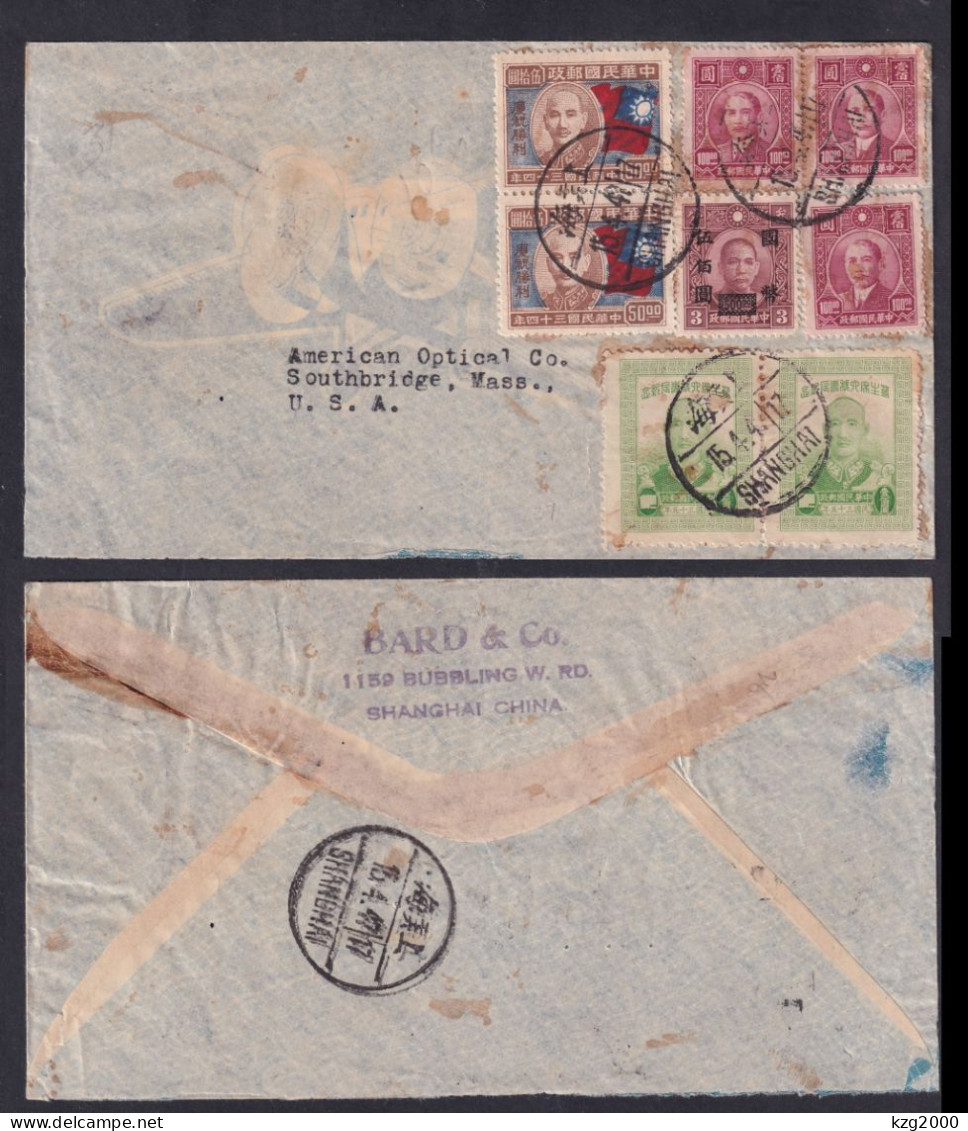 ROC China Stamp  Cover  1947.4.15 Shanghai -U.S.A  Southbridge MASS - 1912-1949 Republic