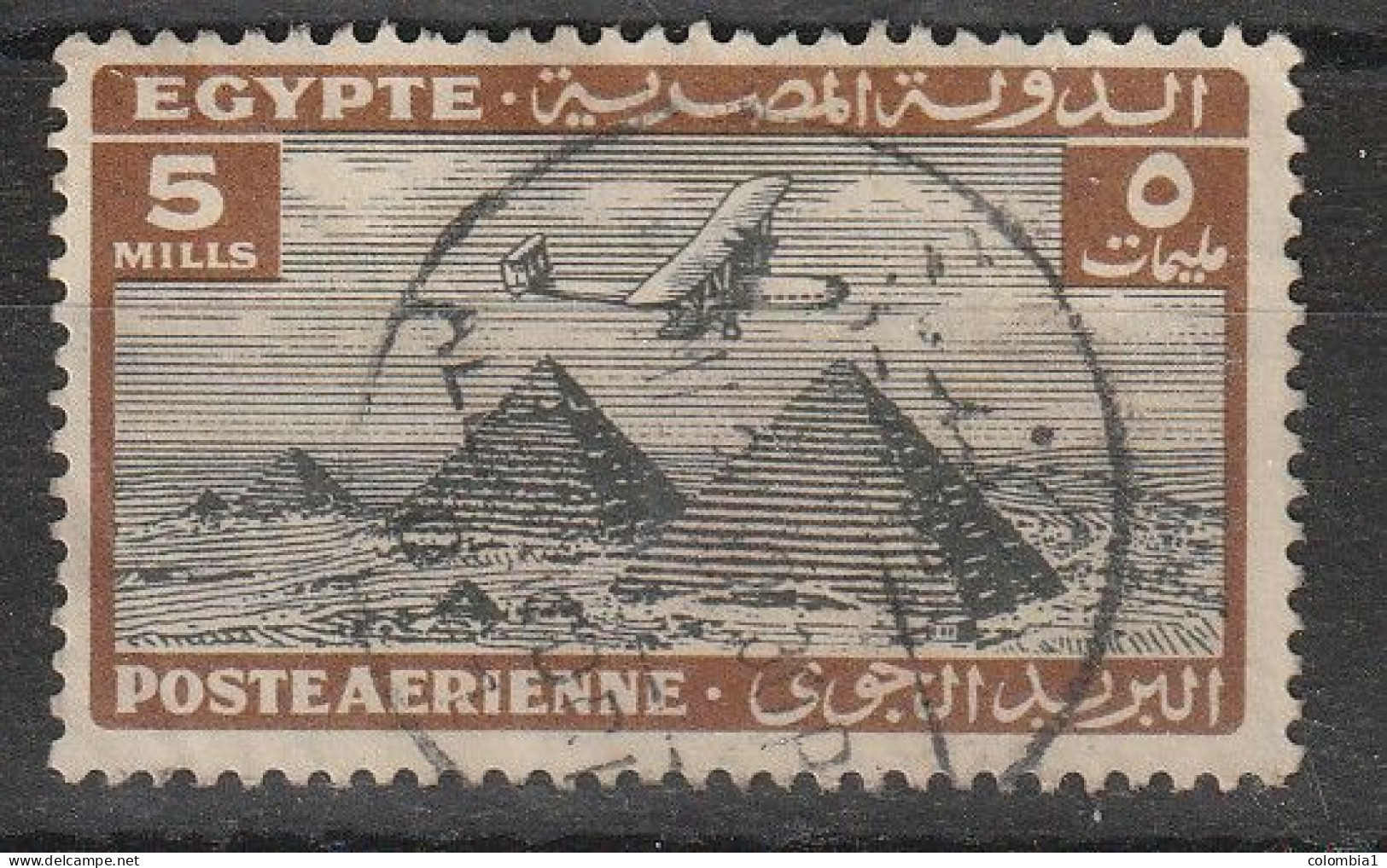 EGYPTE YT Poste Aerienne 9 Oblitéré - 1915-1921 Protectorat Britannique