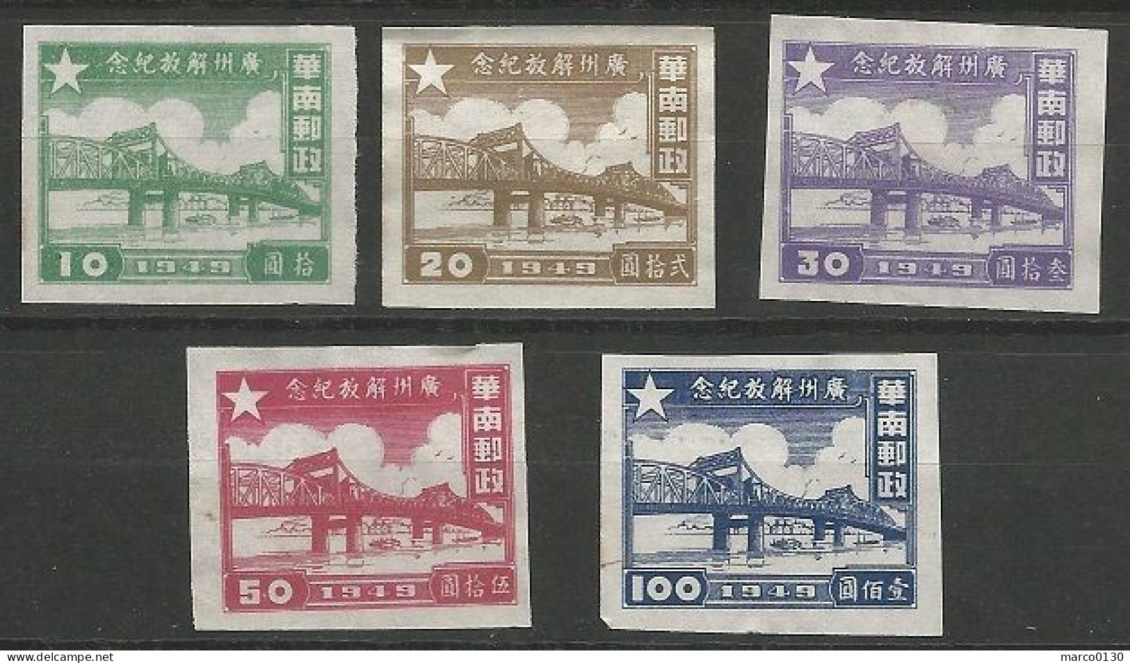 CHINE / CHINE DU SUD N° 1 + N° 2 + N° 3 + N° 4 + N° 5 NEUF Sans Gomme - Chine Du Sud 1949-50