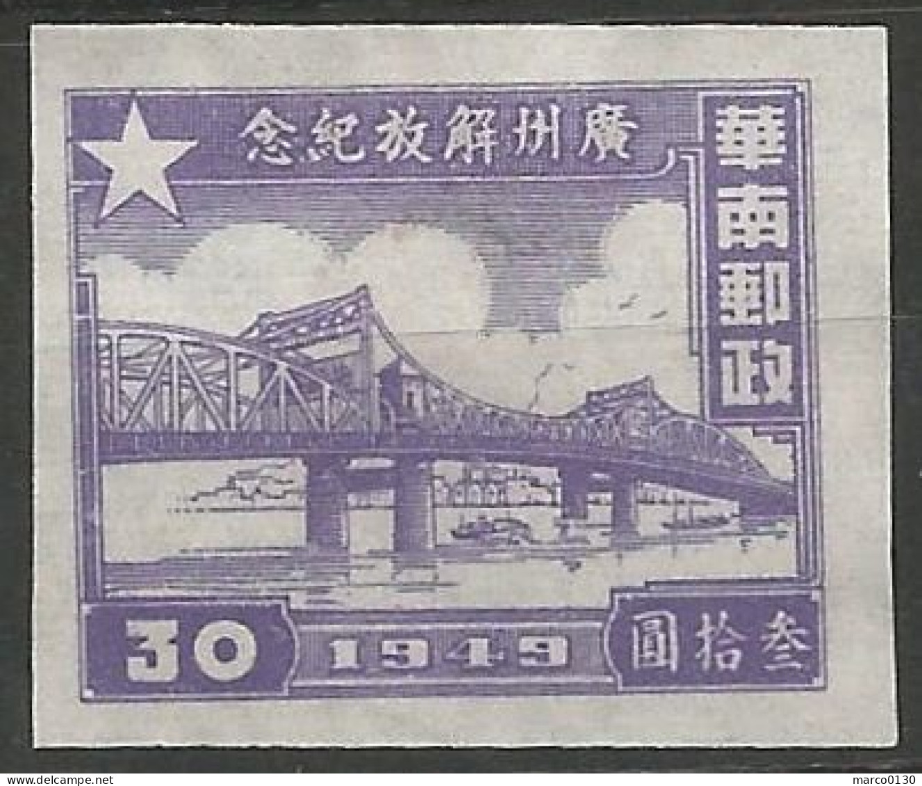 CHINE / CHINE DU SUD N° 1 + N° 2 + N° 3 + N° 4 + N° 5 NEUF Sans Gomme - Southern-China 1949-50