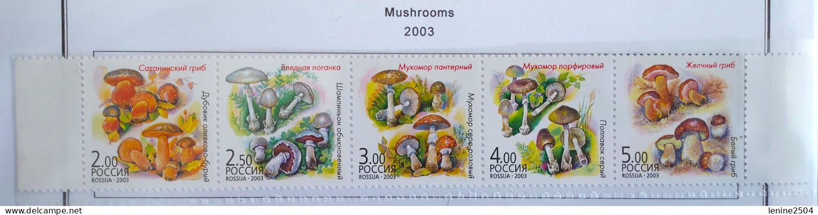 Russie 2003 Yvert N° 6742-6746 MNH ** + Petit Feuillet - Nuevos