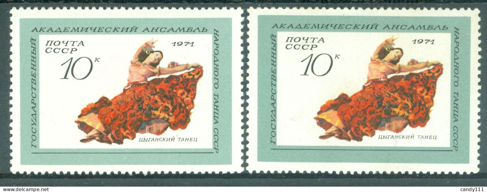 1971 Gypsy Woman Dance ,National Folk Dance Ensemble,Russia,3853,GUM Variety,MNH - Danza