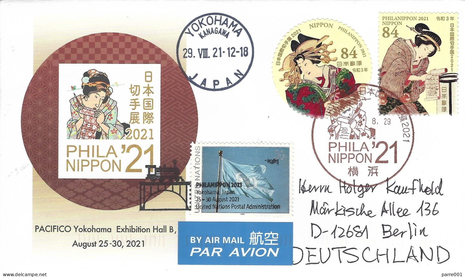 Japan 2021 Yokohama Exhibition PHILA NIPPON Geisha Writing Reading Cover - Philatelic Exhibitions