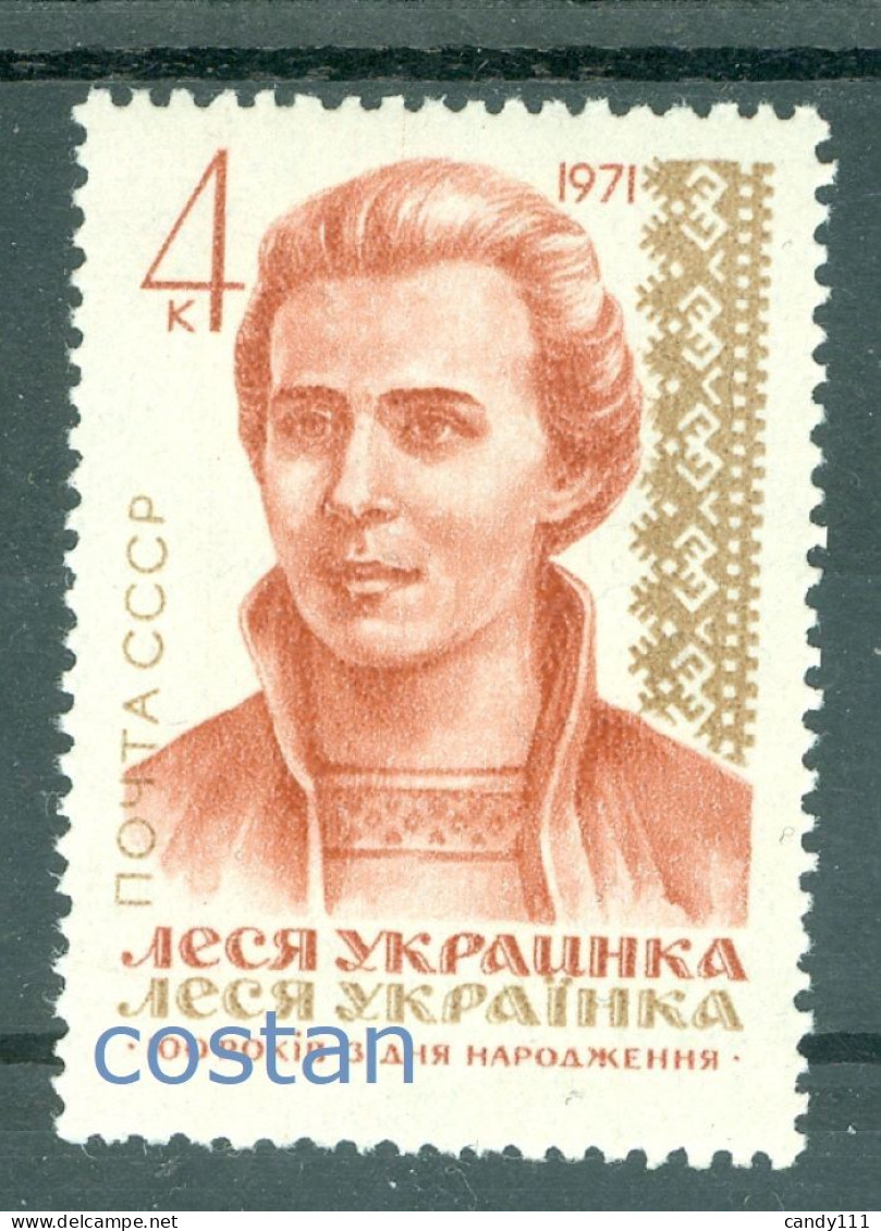 1971 Lesya/ Lesia Ukrainka/Larysa Petrivna Kosach,Ukrainian Poet,Russia,3855,MNH - Schriftsteller