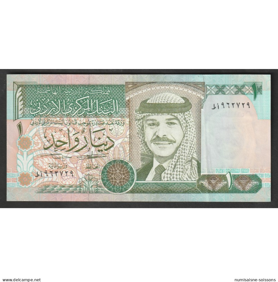 JORDANIE - PICK 29 A - 1 DINAR - AH1415 / 1995 - SUP - Jordanië