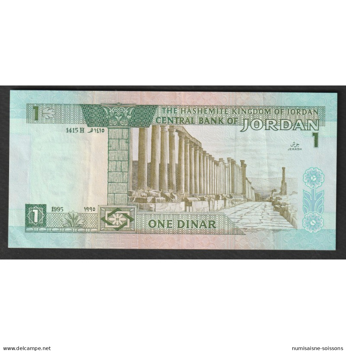 JORDANIE - PICK 29 A - 1 DINAR - AH1415 / 1995 - SUP - Jordan