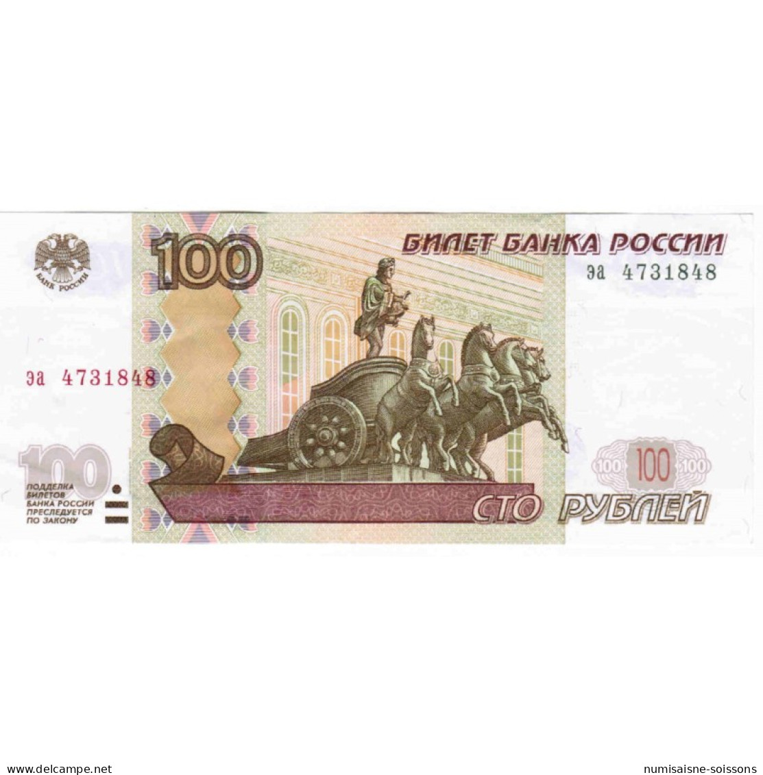 RUSSIE - PICK 270 A - 100 ROUBLES - 1997 - TTB+ - Russland