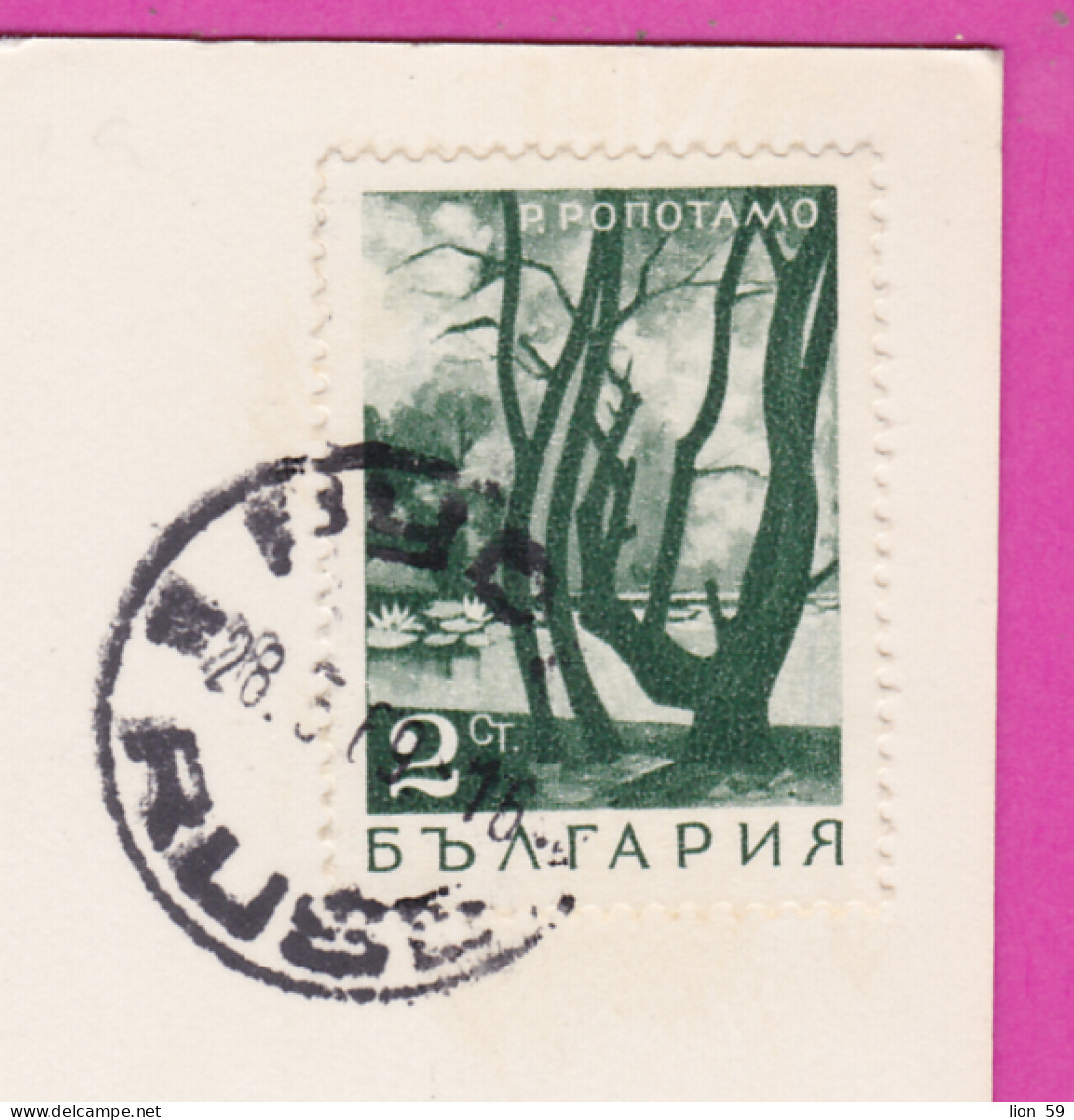 310276 / Bulgaria - Rousse Ruse - Library Monument Port Hydrofoil Ship Center Bus Ikarus PC 1969 USED 2 St Smolyan River - Brieven En Documenten