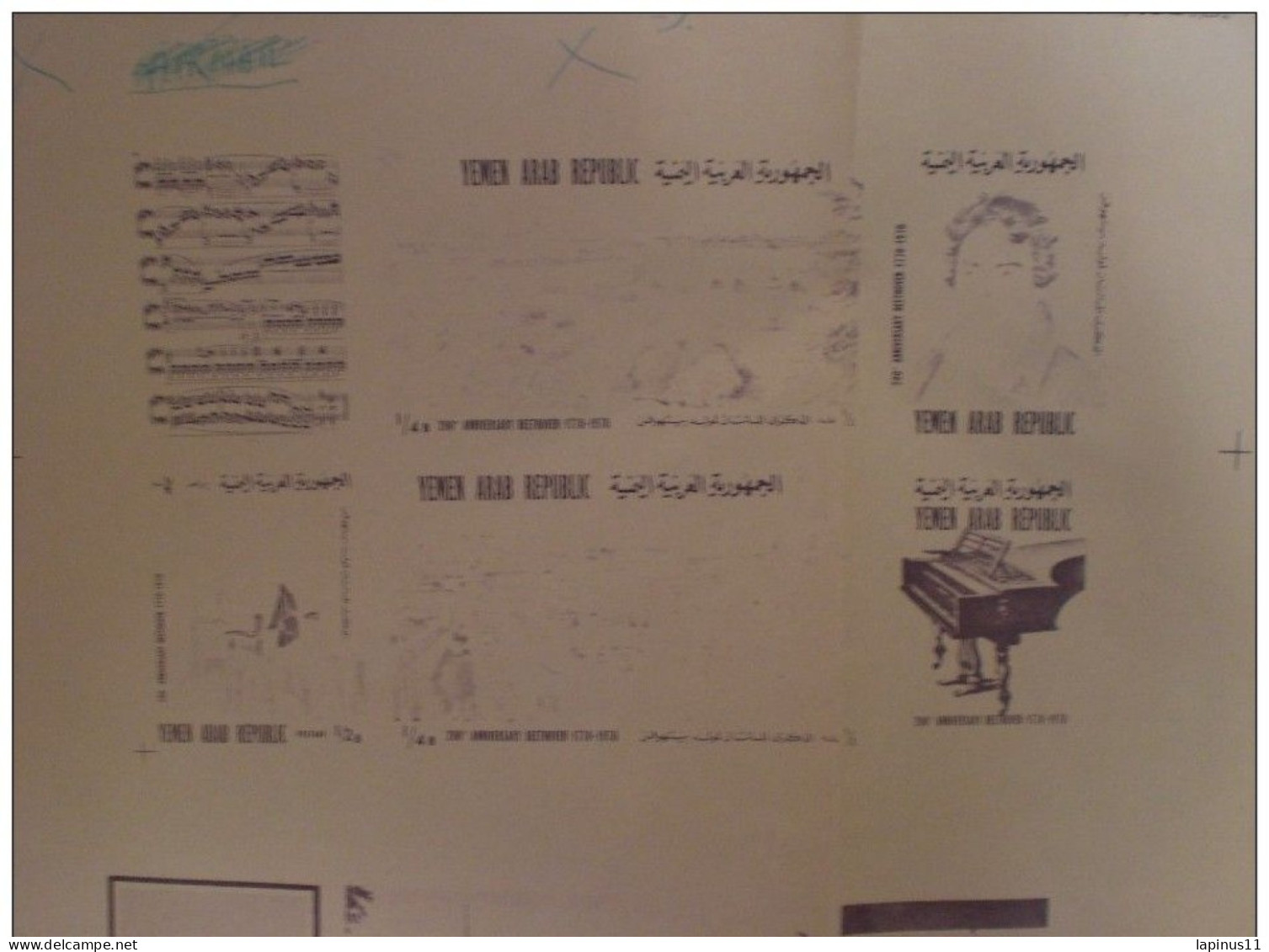 YEMEN 1970 The 200th Anniversary Of Beethoven - 77Cm X 37Cm IMPERF PROOFS Sheet UNIC TO THE WORLD ! - Yemen