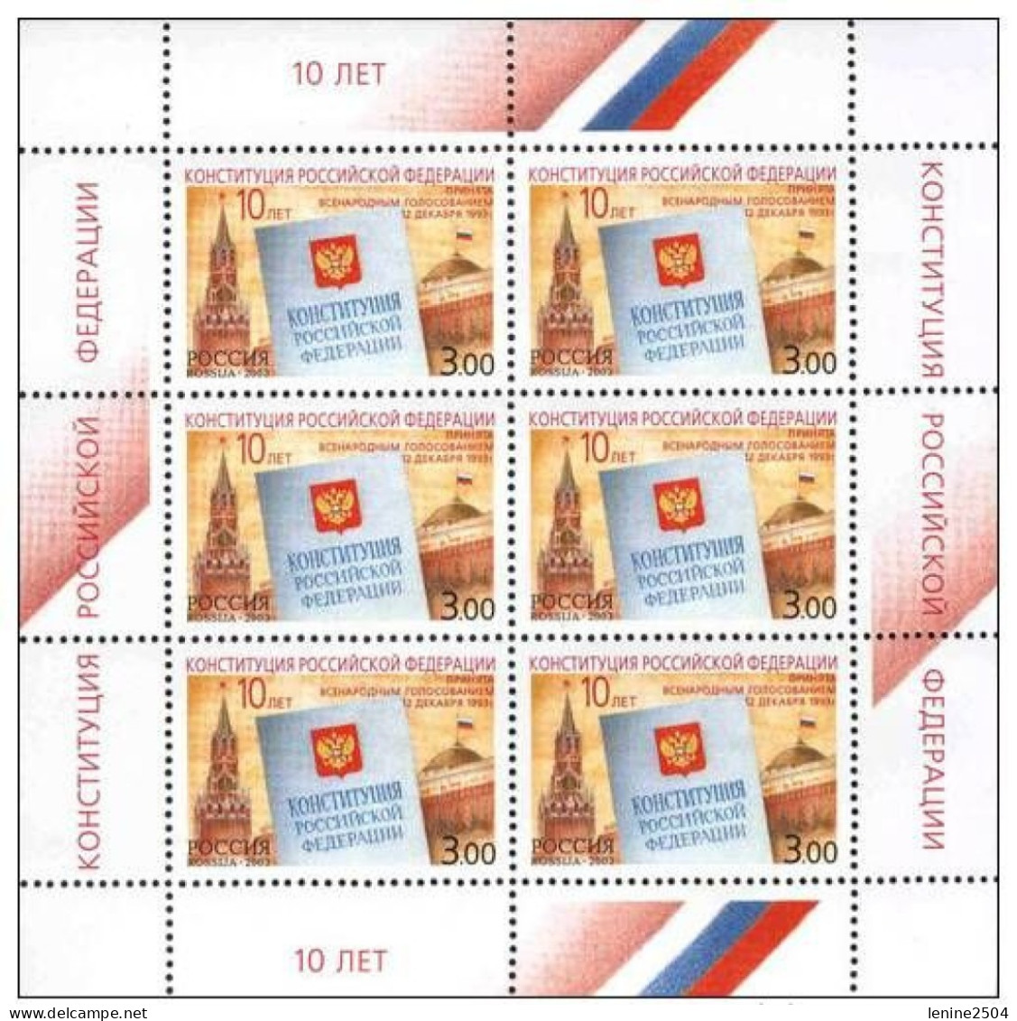 Russie 2003 Yvert N° 6759 MNH ** Petit Feuillet + Timbre - Nuevos